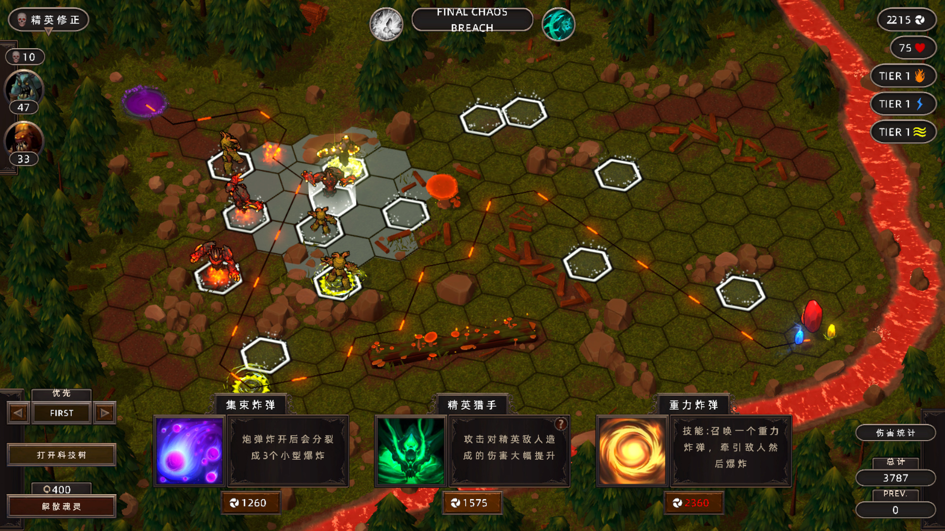 《靈魂地獄塔防》LMAO漢化組漢化補丁V1.0
