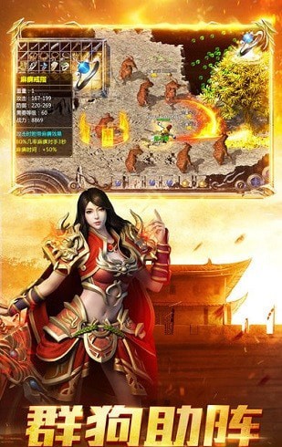 龍吟神途