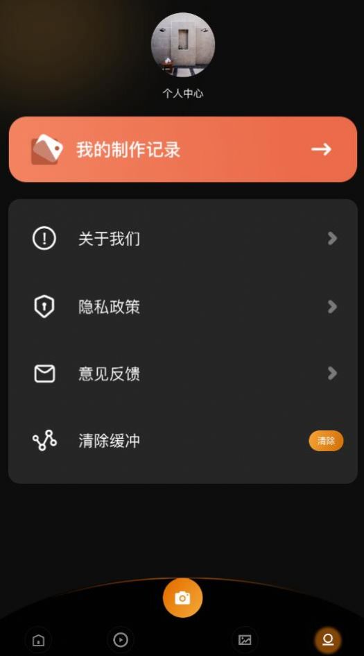 視頻創(chuàng)作剪輯