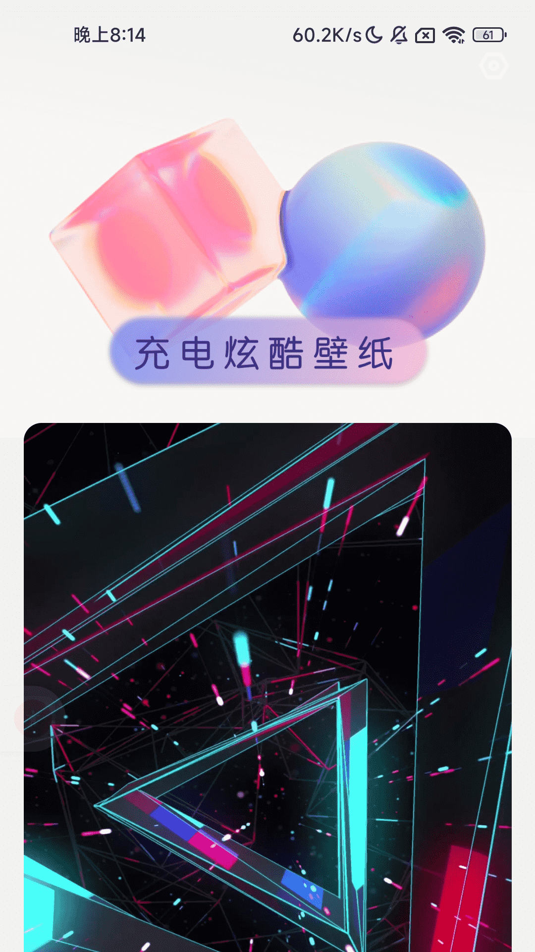 充電伴侶
