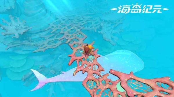 海島紀元體驗服