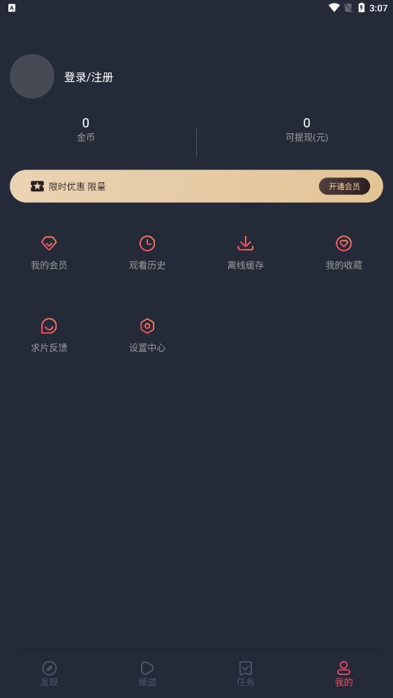 逗貓動漫