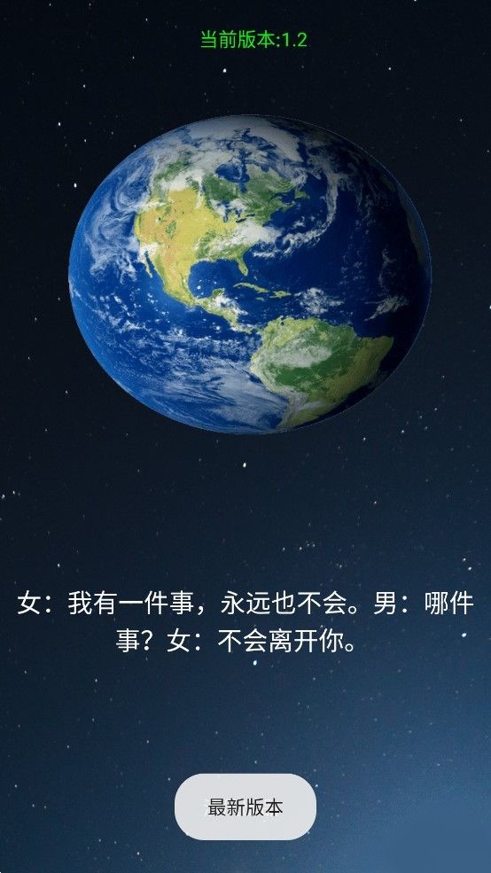 紅椒收音機