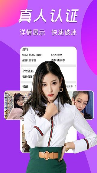 啵聊陌探視頻交友