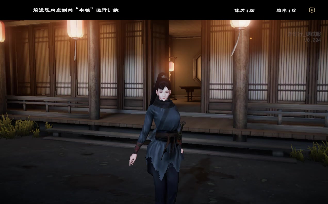 弈劍行 七絕式版
