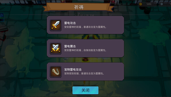 咒術(shù)如律令