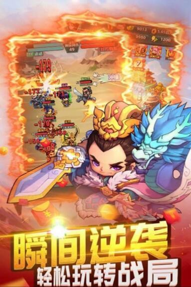 戰(zhàn)龍?jiān)谝盁o雙亂斗