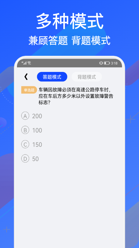 教考寶典