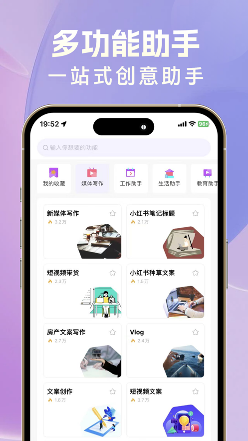 AI論文寫作