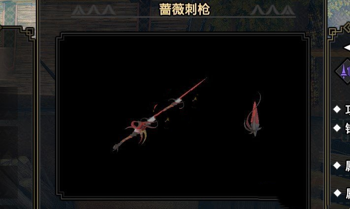 《怪物獵人：崛起》FF14赤魔法師刺劍MOD