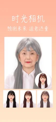 桃花相機