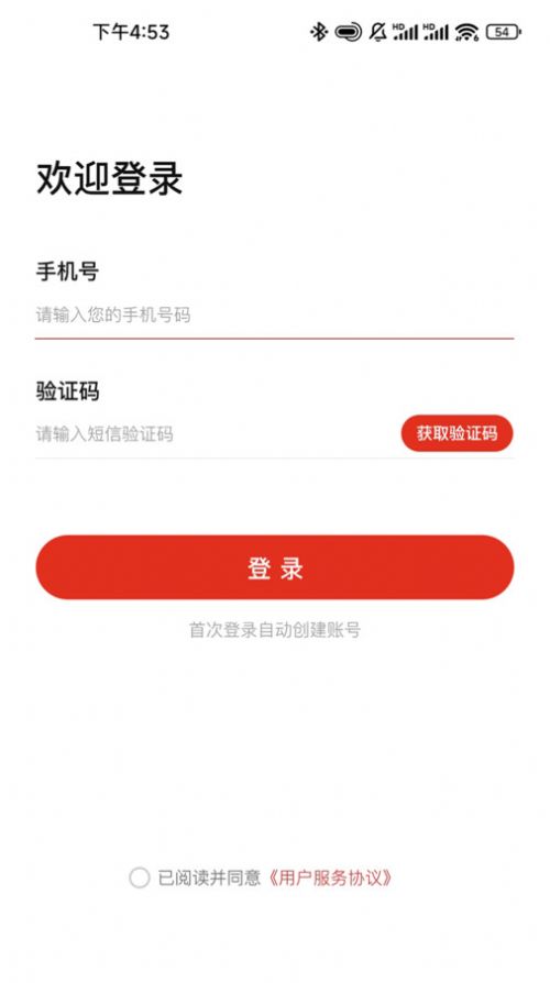 無雙商城