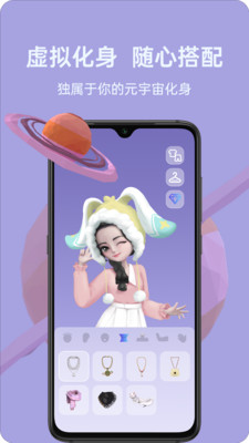 比鄰星球