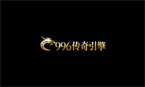 長(zhǎng)游傳奇