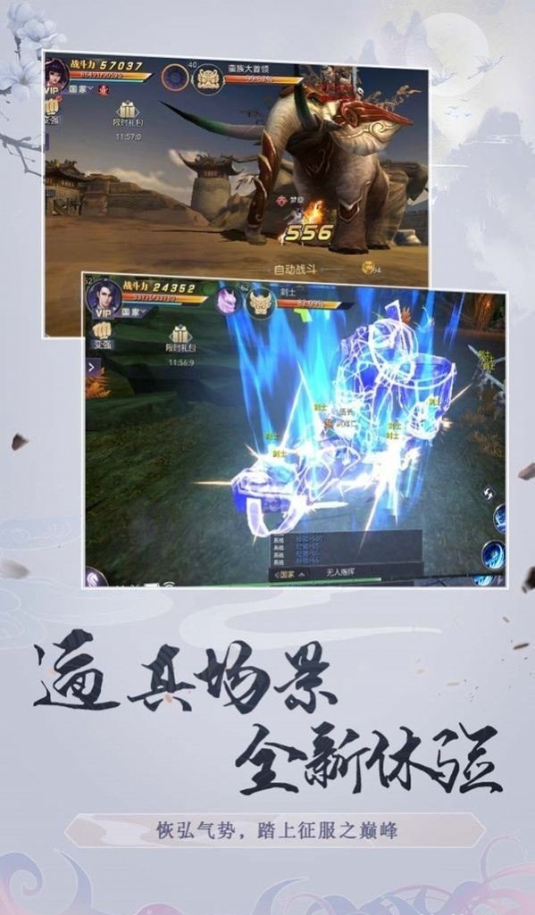 主播快跑魔王又來查房啦