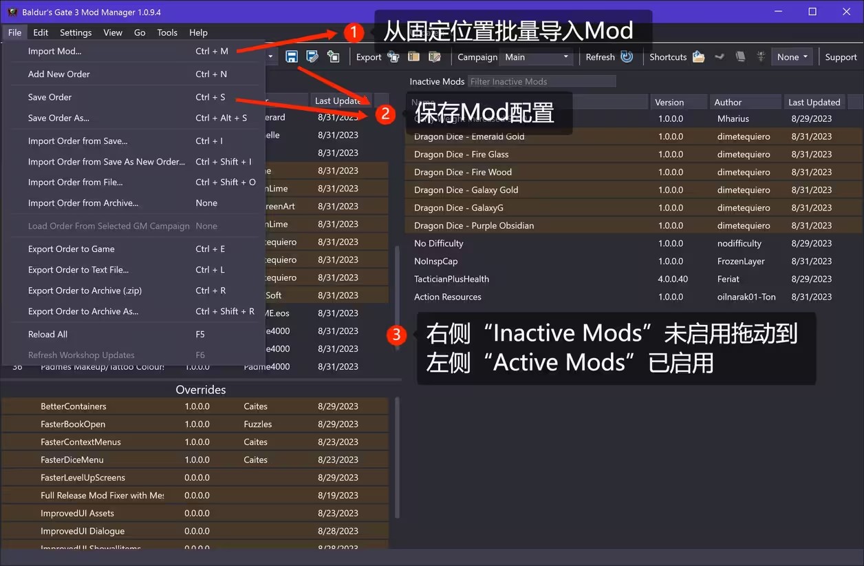 《博德之門3》BG3ModManager管理器v1.0.10.0