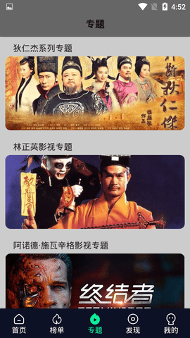 炫邁影院2024官網(wǎng)版