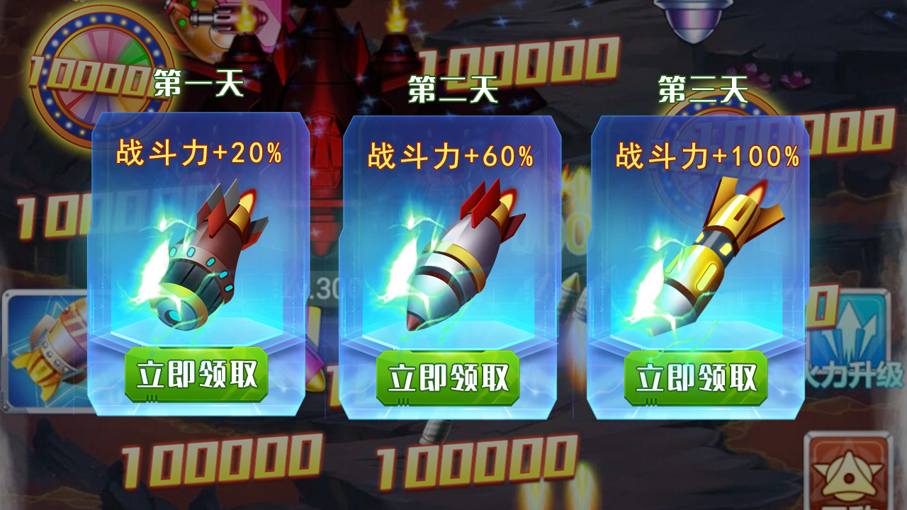 瘋狂爆金達人