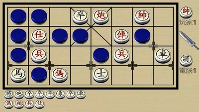 暗棋