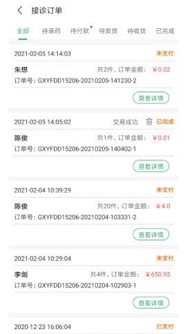 名醫(yī)云
