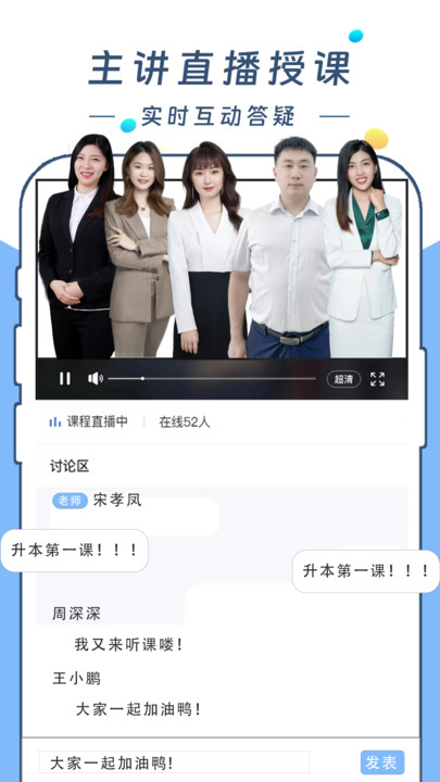 云尚學課堂