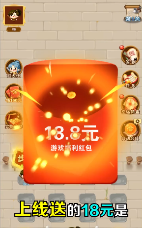 我來闖武林