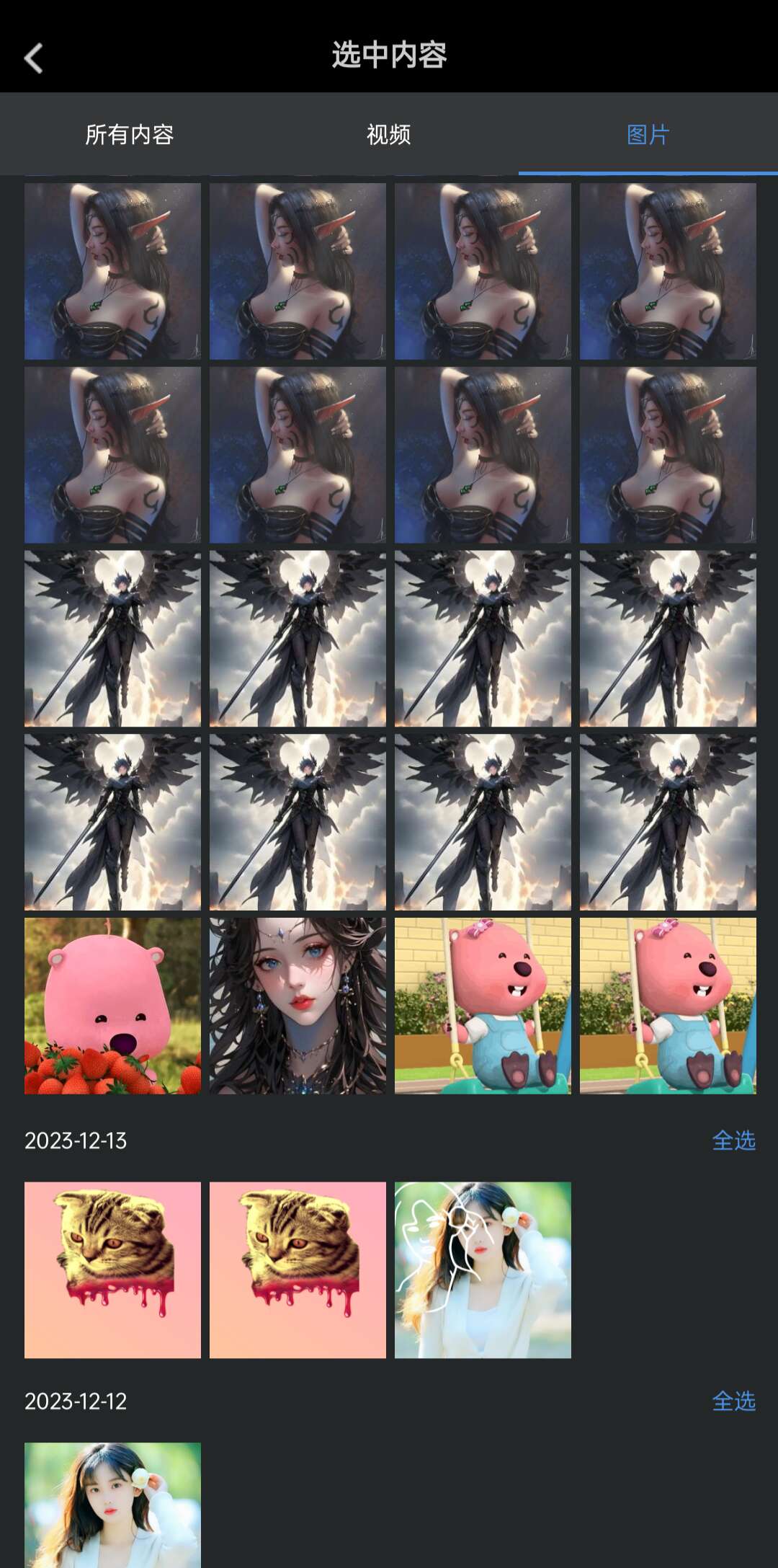 托肯超美顏