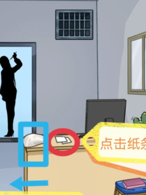 《隱秘的檔案》寵物館怪談通關玩法攻略