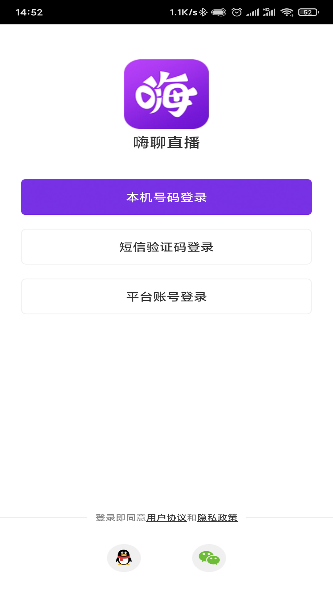 嗨聊社區(qū)