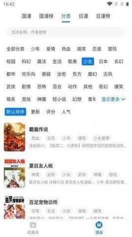 heibai彈幕官方最新版