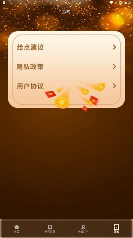 執(zhí)法資格考試