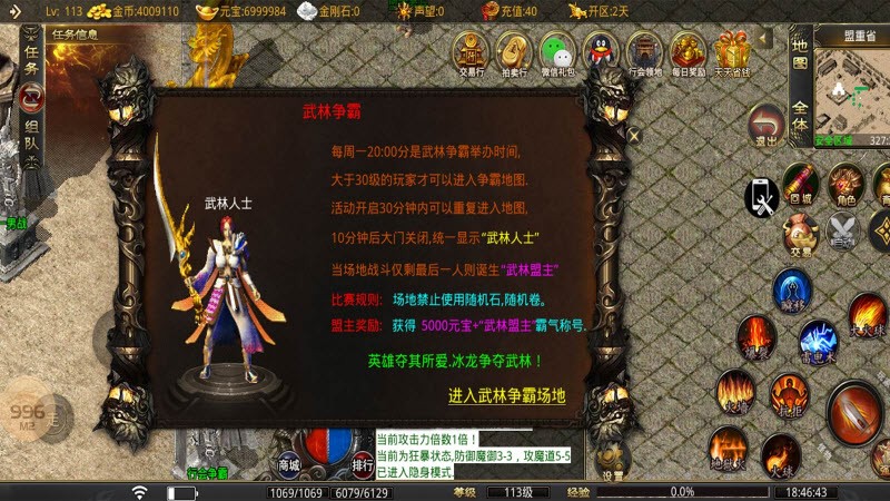 五躍復(fù)古