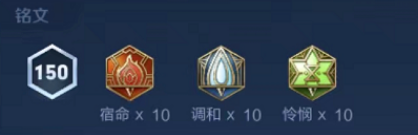 《王者榮耀》專精劉邦出裝攻略
