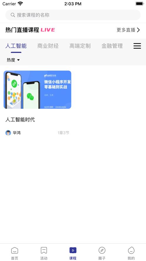 云灣
