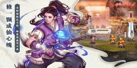 類似一劍斷念手游合集