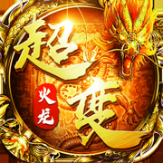 火龍超變復古至尊版