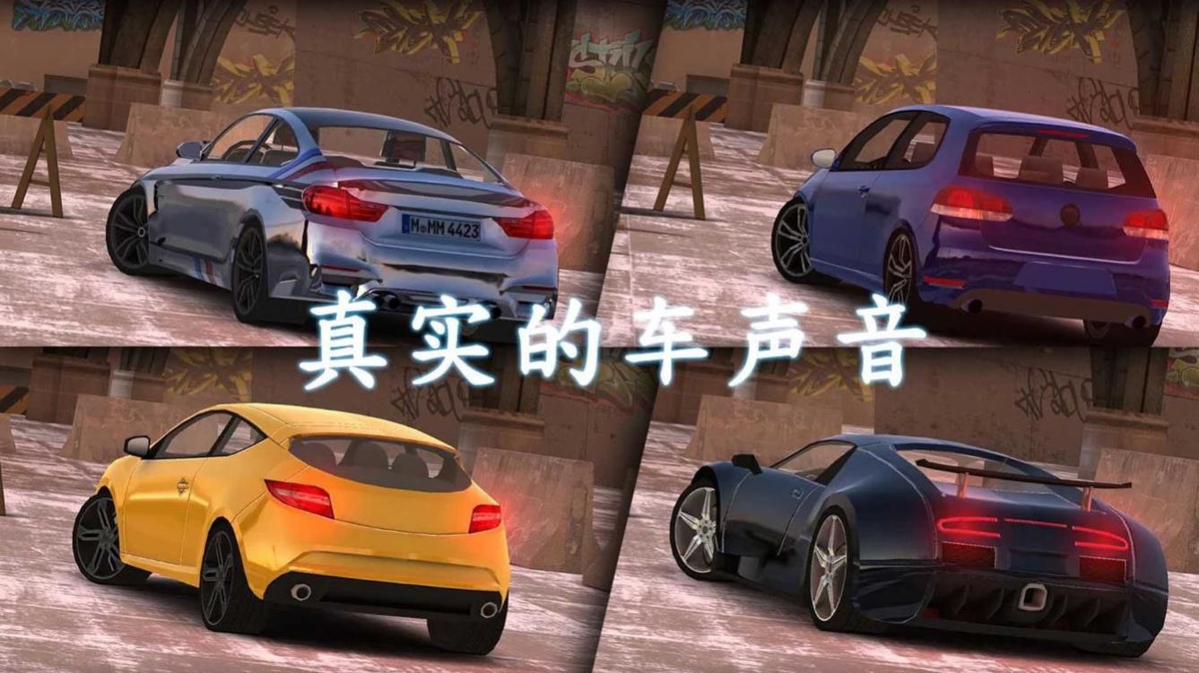 城市道路模擬駕駛
