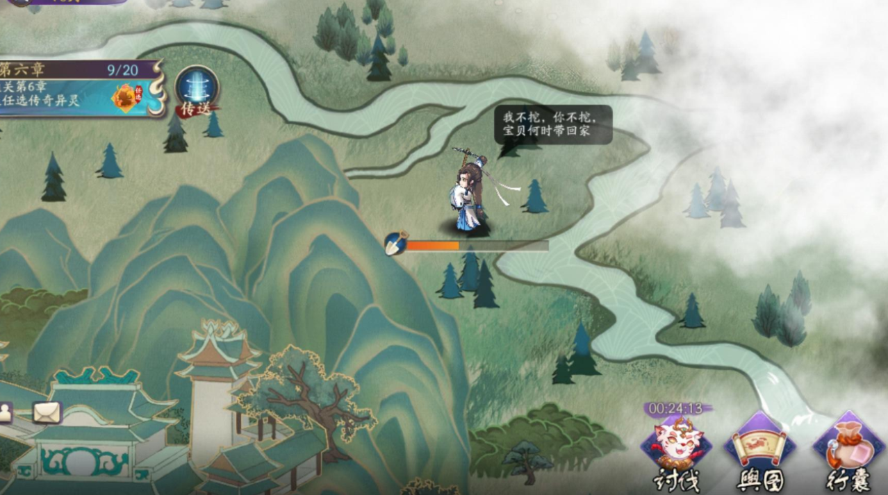 《聊齋搜靈錄》食譜配方大全匯總介紹