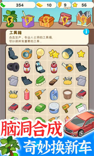 學車來我這