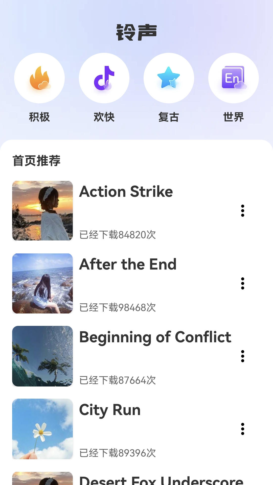 荇荇壁紙