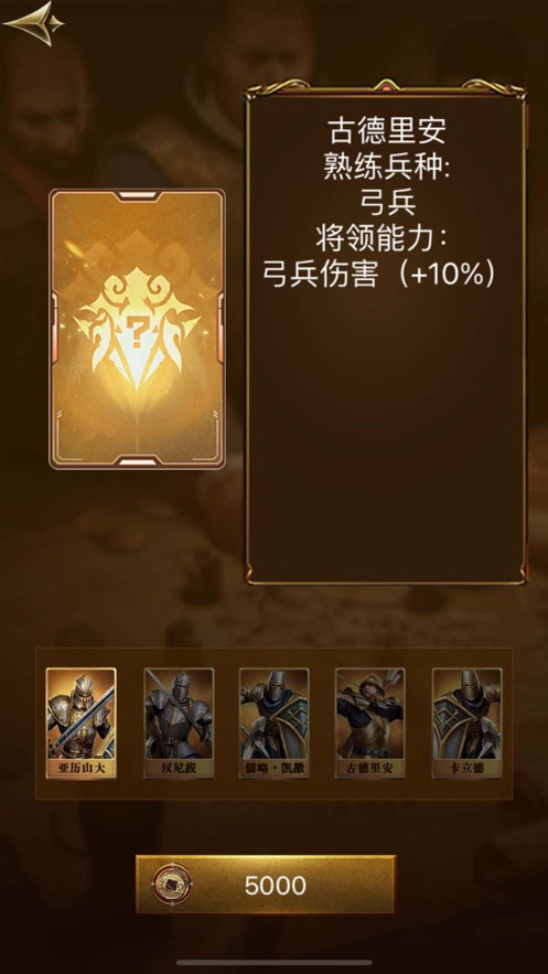 萬城爭(zhēng)霸