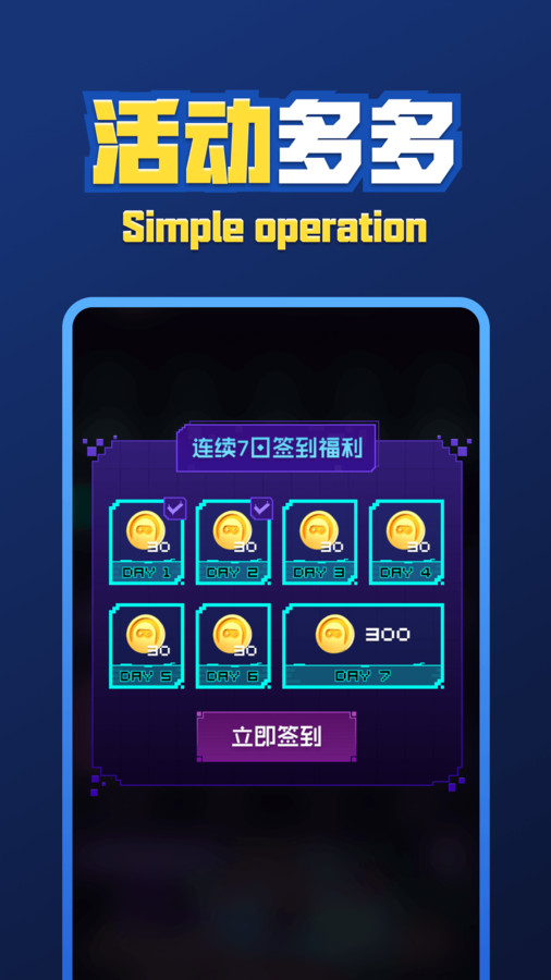 酷玩街區(qū)