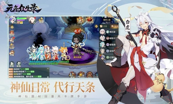 元?dú)獗娚浂嘁姘? /><span id=