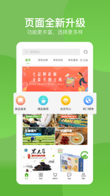 七品網