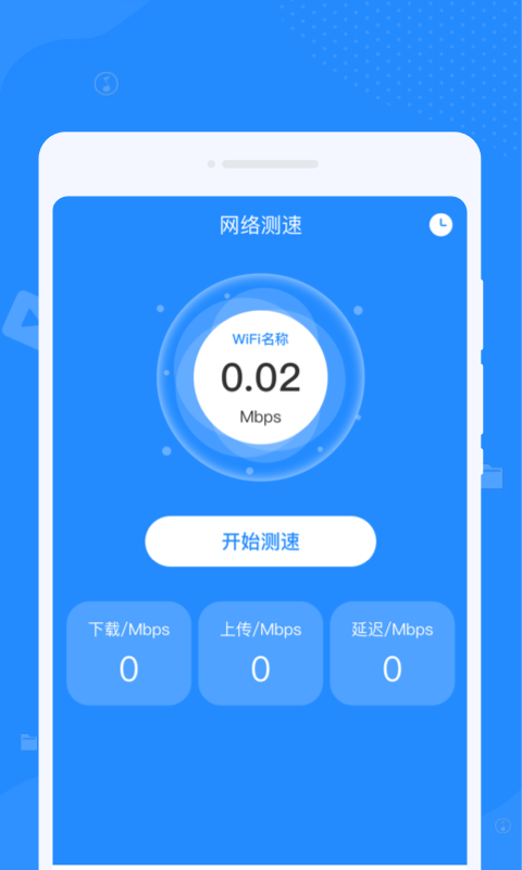 系統(tǒng)垃圾清理大師