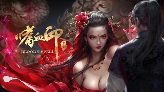 《嗜血印》快速取消機制如何使用