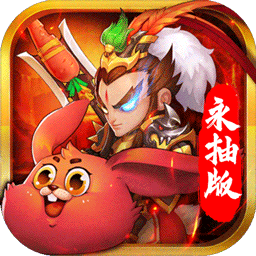 貓三國BT(永抽版) 果盤版