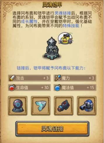 《不思議迷宮》神鍛之地機(jī)制解析