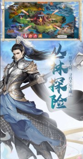 橫掃八荒之天劍蕩魔