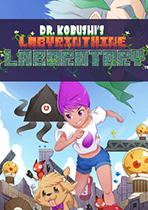 小伏博士的迷宮實驗室